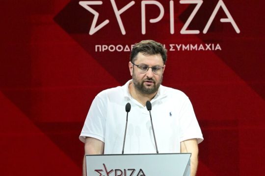 zahariadis
